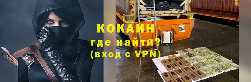 КОКАИН 97%  сколько стоит  Кондопога 